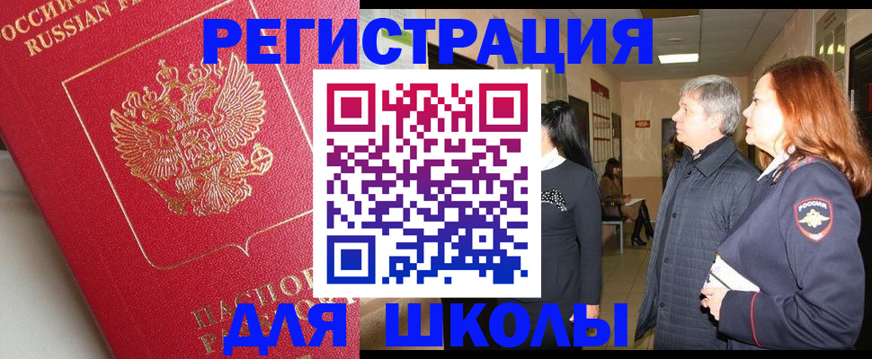 пропишу в квартире в Дубне